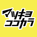 Matsukiyo